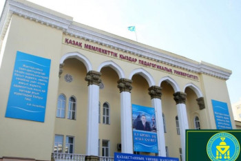 Фотография к новости: Қыздар университетіне "Ұлттық" статусы берілді