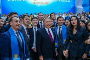 Фотография к новости: Елімізде Жастар жылы басталды