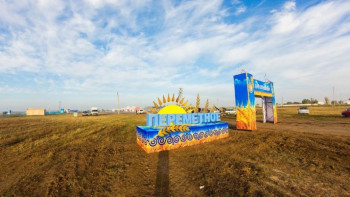 Фотография к новости: БҚО Зеленов ауданының атауы өзгерді