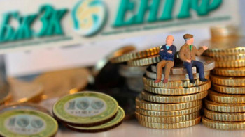 Фотография к новости: Жеке зейнетақы есеп-шотын ашу жеңілдетілді