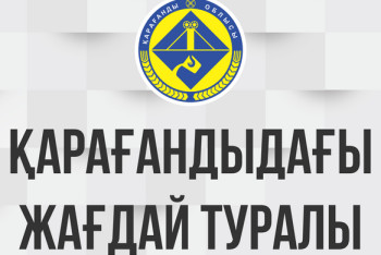 Фотография к новости: Қарағанды. Билік өкілдері жанжал кезінде көз жұмған жігіттің жақындарымен кездесті