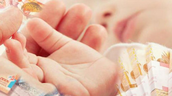 Фотография к новости: Елімізде жөргекпұлдың көлемі өсті