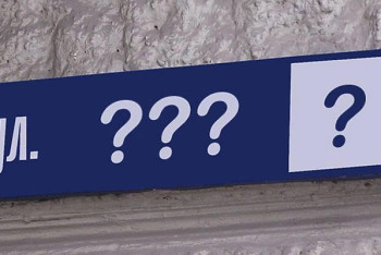 Фотография к новости: Оралда көше атаулары өзгерді