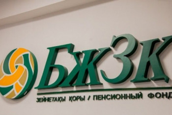 Фотография к новости: Зейнетақы шоты енді автоматты түрде ашылады