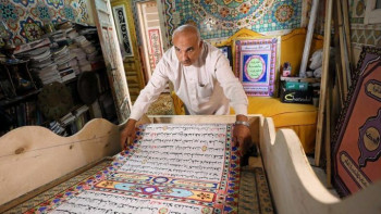 Фотография к новости: 700 метрлік Құран Гиннестің рекордтар кітабына енуі мүмкін