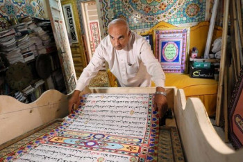 Фотография к новости: 700 метрлік Құран Гиннестің рекордтар кітабына енуі мүмкін