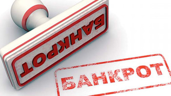 Фотография к новости: Мәжілісте банкроттық рәсімдерге қатысты заң жобасы таныстырылды