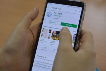 Фотография к новости: Азаматтар дәрі бағасын мобильді қосымша арқылы реттей алады