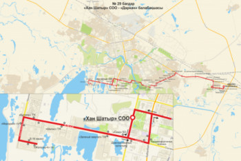Фотография к новости: № 29 бағдар өз қозғалыс бағытын өзгертеді