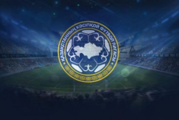 Фотография к новости: Қазақстанда алғашқы трансферлік терезе ашылды