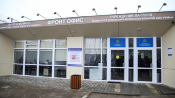 Фотография к новости: Алматыда полицияның алғашқы фронт-офисі ашылды