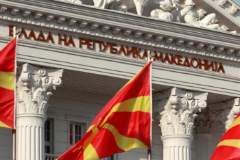 Фотография к новости: Македония ресми түрде атауын өзгертпек