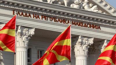 Македония ресми түрде атауын өзгертпек
