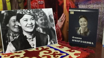 Фотография к новости: Әмина Өмірзақованы еске алу кеші өтті 