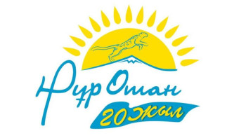 Фотография к новости: «Нұр Отан» партиясының XVIII Съезі өтеді