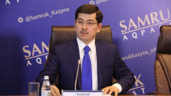 Фотография к новости: «Самрұқ-Қазына» Қазақстанда жоқ тауарларды өндіргісі келетін кәсіпкерлерге көмектеспек