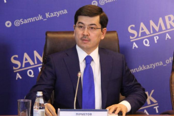 Фотография к новости: «Самрұқ-Қазына» Қазақстанда жоқ тауарларды өндіргісі келетін кәсіпкерлерге көмектеспек