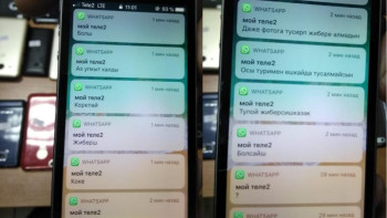 Фотография к новости: ҰБТ-2019: фольгаға оралған телефон