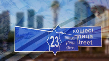 Фотография к новости: Перуашев: Еліміздегі көше атауларына 750-ден астам алаш қайраткерінің есімін беру керек