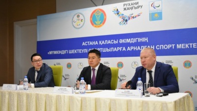 Астанада мүмкіндігі шектеулі спортшыларға арналған мектеп ашылды
