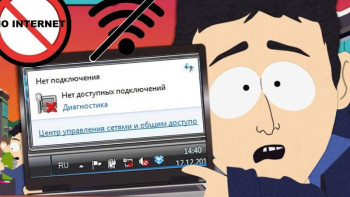 Фотография к новости: Қазақстанда интернетсіз күн акциясы өтеді