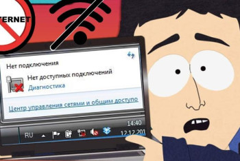 Фотография к новости: Қазақстанда интернетсіз күн акциясы өтеді