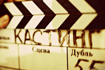 Фотография к новости: "Қазақфильм" кастинг жариялады