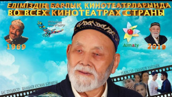 Фотография к новости: Тайлақ немересіне қалыңдық іздейді: "Тақиялы періште-2" 