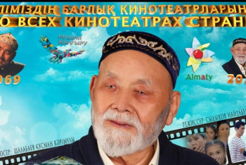 Фотография к новости: Тайлақ немересіне қалыңдық іздейді: "Тақиялы періште-2" 