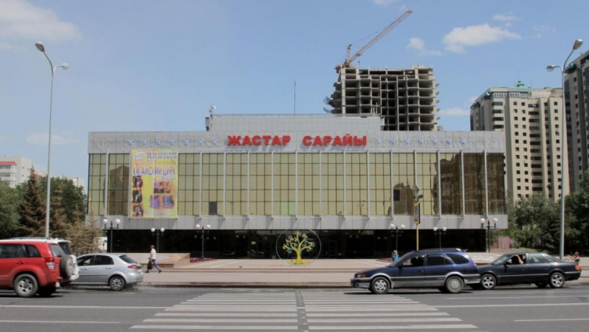 Астанадағы «Жастар» сарайы жөнделеді