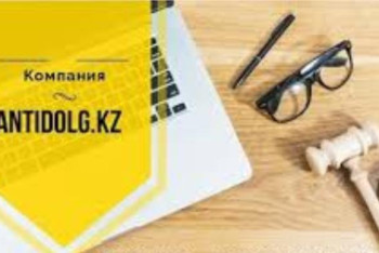 Фотография к новости: Antidolg.kz заңгерлік қызметі 75 миллион теңге инвестиция тартты