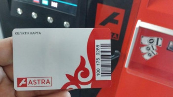 Фотография к новости: Көлік карталарын қашықтықтан толтыру қызметі уақытша қолжетімді болмайды