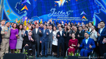 Фотография к новости: Жастар жылы. Студенттер үшін жаңа мүмкіндіктер