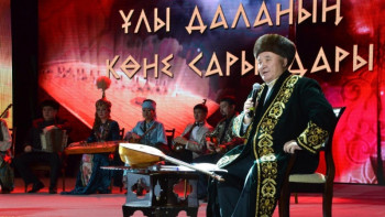Фотография к новости: Семейде «Ұлы даланың көне сарындары» фестивалі басталды 