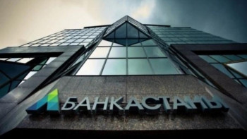 Фотография к новости: 12 мыңнан аса адам Астана Банкінен өз қаражатын алды