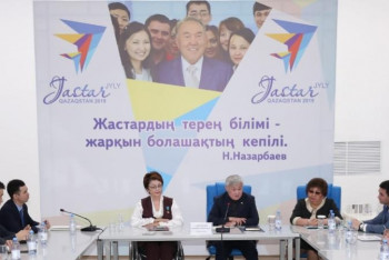 Фотография к новости: Бердібек Сапарбаев Ақтөбе облысы Жастар жылын қалай өткізетінін айтты