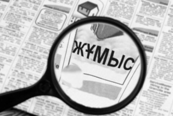Фотография к новости: Ең төменгі жұмыссыздық деңгейі Астанада тіркелген