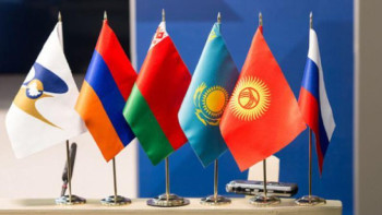 Фотография к новости: ЕАЭО туралы шартқа Арменияға қатысты өзгеріс енгізілді