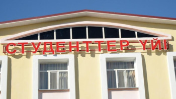 Фотография к новости: Сарапшы: Жатақхана мәселесін шешу – студенттердің сапалы білім алуына негіз болады