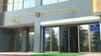 Фотография к новости: Kompetenz лицензиясынан айырылды 