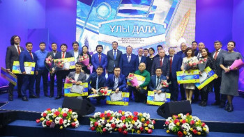 Фотография к новости: «Ұлы дала» республикалық байқауының жеңімпаздары анықталды