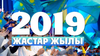 Фотография к новости: Астанада жас таланттардың қатысуымен пресс-конференция өтеді 