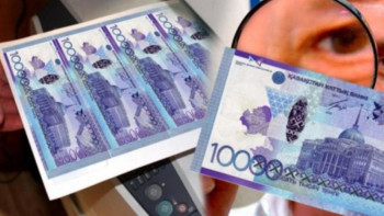 Фотография к новости: Қазақстанда 6,4 млн теңге жалған ақша тәркіленген 