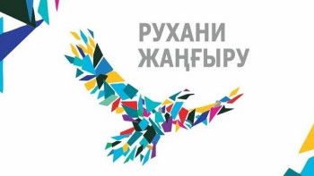 Фотография к новости: Қыздар университетінде «Ұлы дала құпиясы» атты экспедиция жасақталады