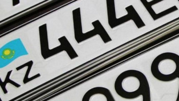 Фотография к новости: VIP нөмірлер мемлекет бюджетіне 4 млрд теңге кіріс кіргізді