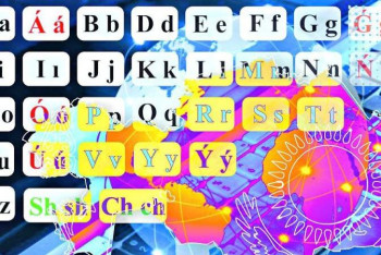 Фотография к новости: Латын графикасы. Биыл жаңа емлені халыққа түсіндіру жұмыстары жүргізіледі