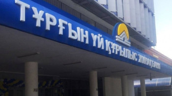 Фотография к новости: ТҮҚЖБ салымшылары сертификат бойынша алғашқы қарызды алды