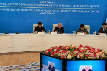 Фотография к новости: Онжылдықтың 10 стратегиялық мақсаты