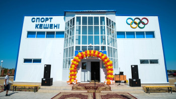 Фотография к новости: Қызылордада бір жылда 12 спорт кешені бой көтерді 