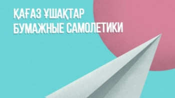 Фотография к новости: Облыстық бейнелеу өнері мұражайында Жанат Комутовтың жеке көрмесі ашылды